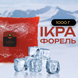 Икра имитированная премиум &laquo;Форель&raquo; 1кг Капсулар 2320631221 фото 1