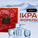 Икра имитированная премиум &laquo;Форель&raquo; 0,5кг Капсулар 2320632526 фото 1