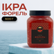 Икра имитированная премиум &laquo;Форель&raquo; 0,5кг Капсулар 2320632984 фото 1