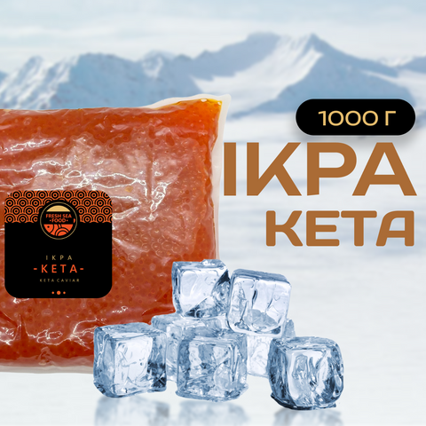 Икра имитированная премиум &laquo;Кета&raquo; 1кг Капсулар 23206367473 фото