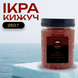 Икра имитированная премиум &laquo;Кижуч&raquo; 0,25кг Капсулар 2320633436 фото 1