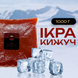 Икра имитированная премиум &laquo;Кижуч&raquo; 1кг Капсулар 2320633449 фото 1