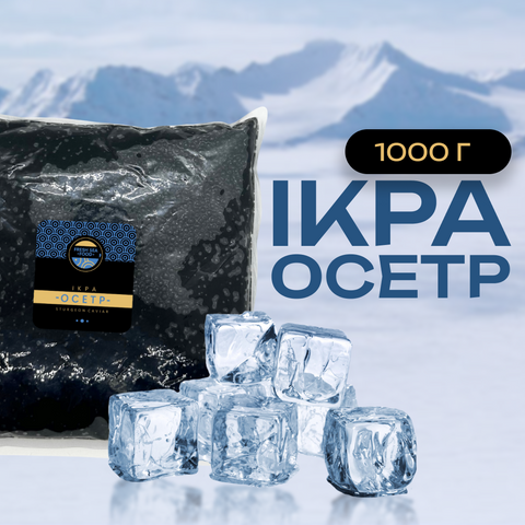 Икра имитированная премиум &laquo;Осетр&raquo; 1кг Капсулар 2320634848 фото