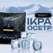 Икра имитированная премиум &laquo;Осетр&raquo; 1кг Капсулар 2320634848 фото 1