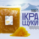 Ікра імітована преміум &laquo;Щука&raquo; 0,5кг Вомонд 2320598017 фото 1