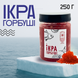 Икра премиум &laquo;Горбуша&raquo; 250г 1997652867 фото 1